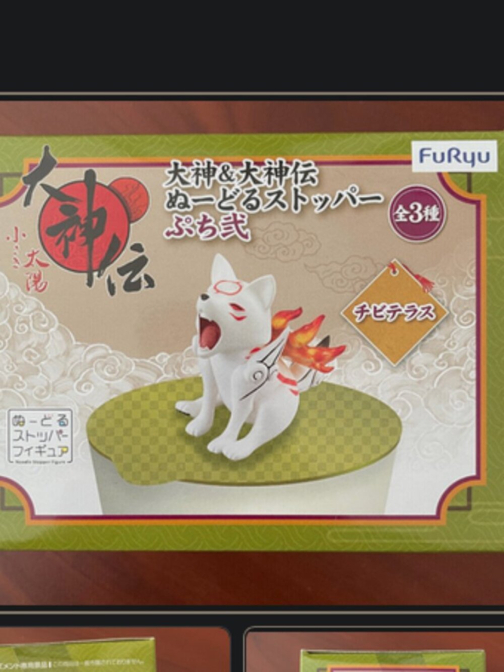 Okami Okamiden noodle topper NISB Chibi Chibiterasu Amaterasu Furyu NEW